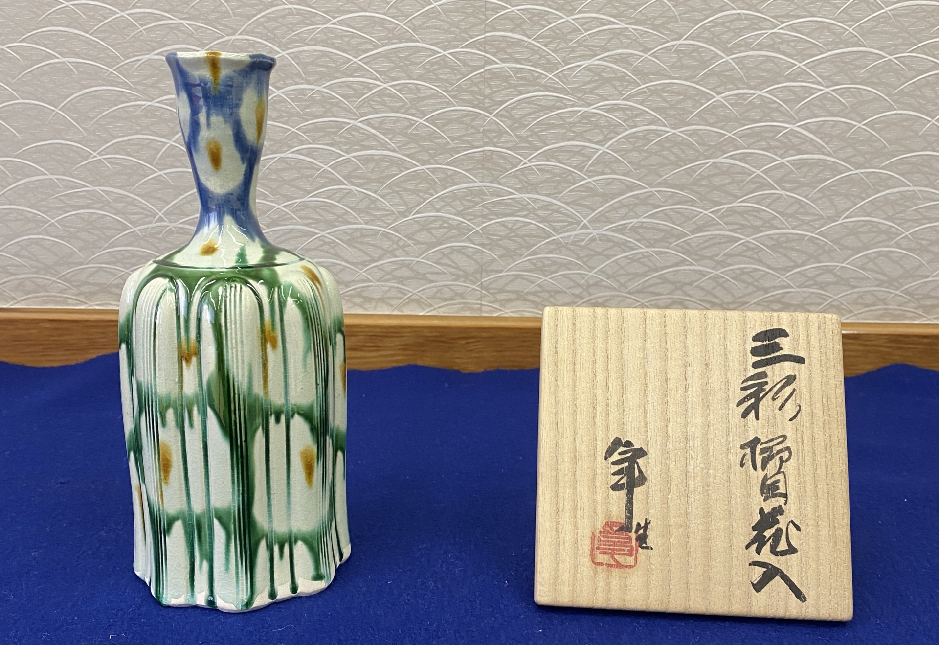 加藤 卓男（重要無形文化財・人間国宝） 陶芸『三彩』（9月） | 札幌の